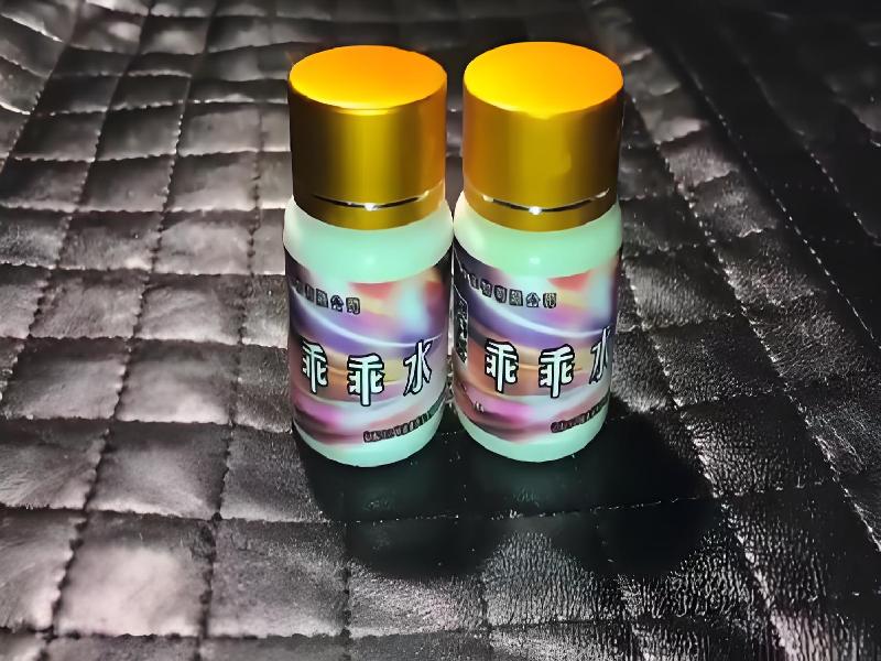 女士专用口服药水5368-RGh7型号